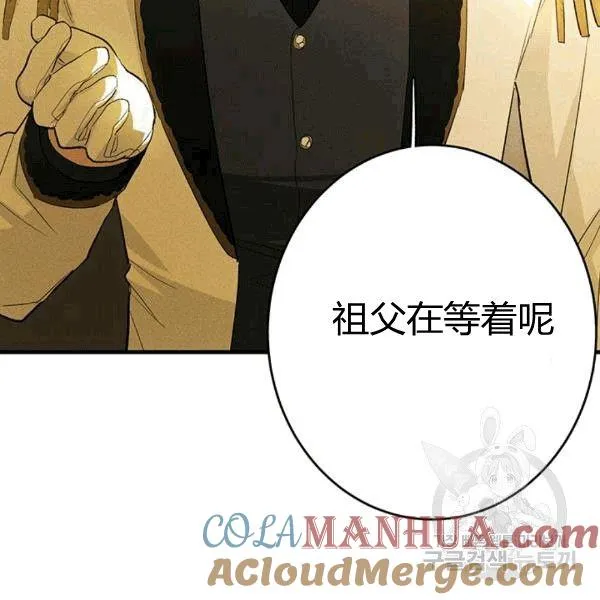 第39话8