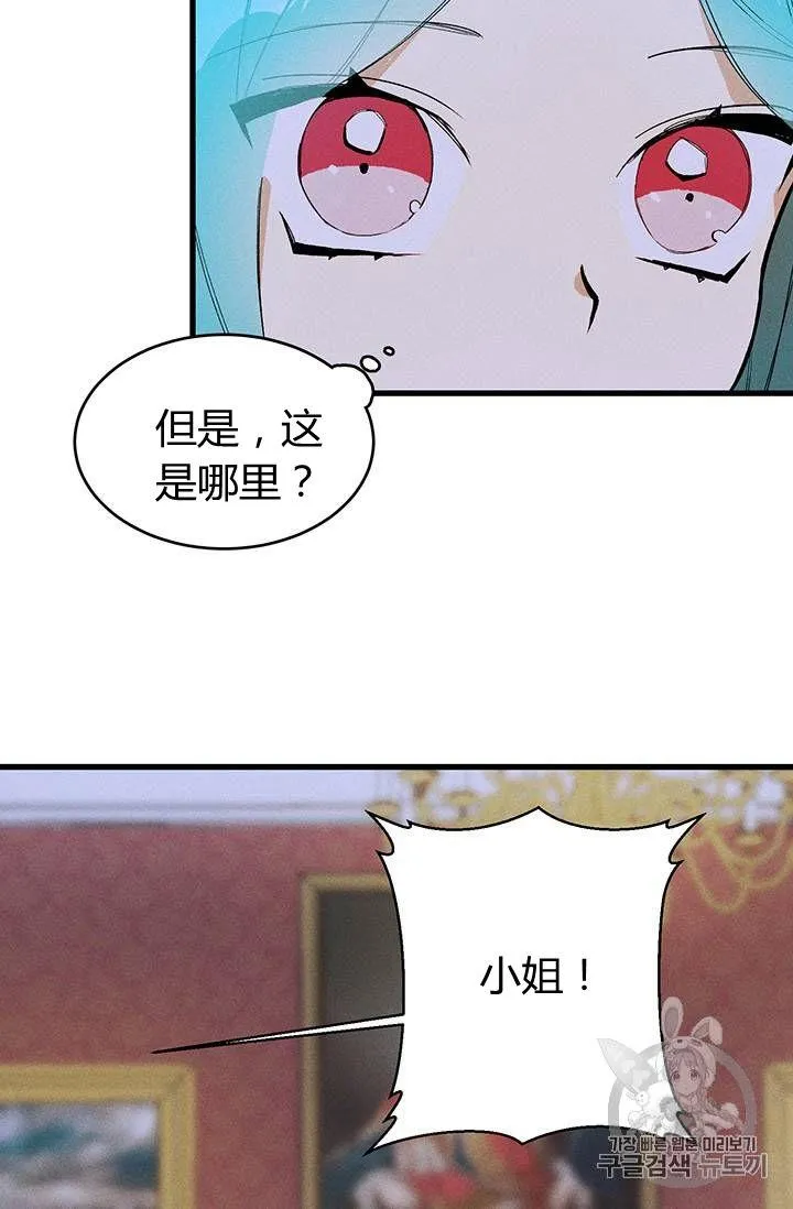 第16话16