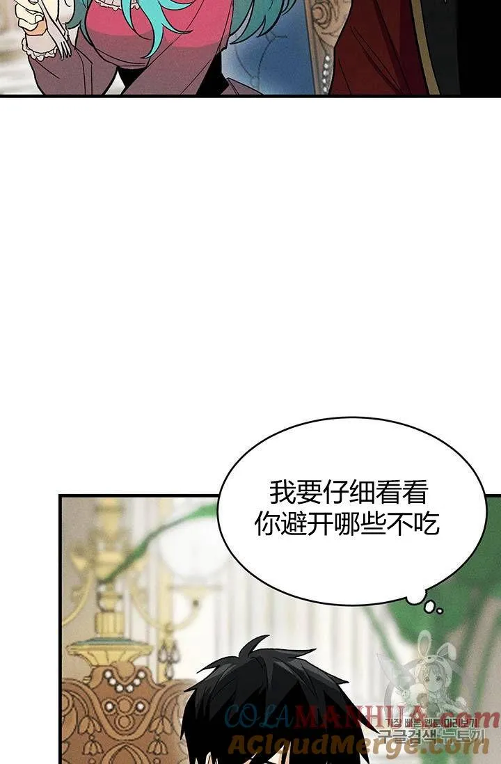 第22话9