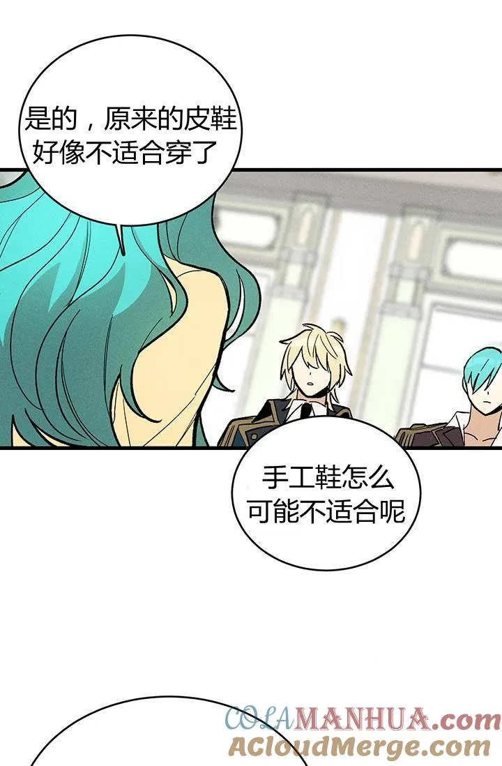 第16话69