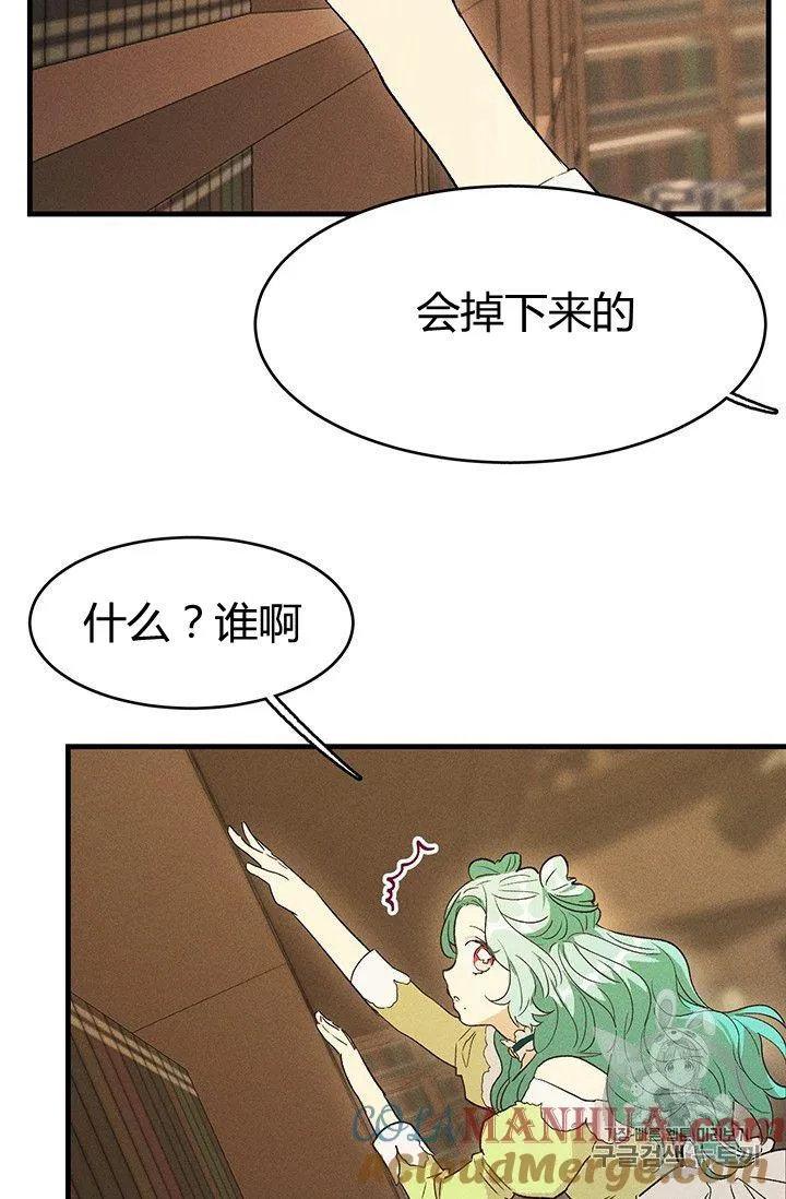 第34话81