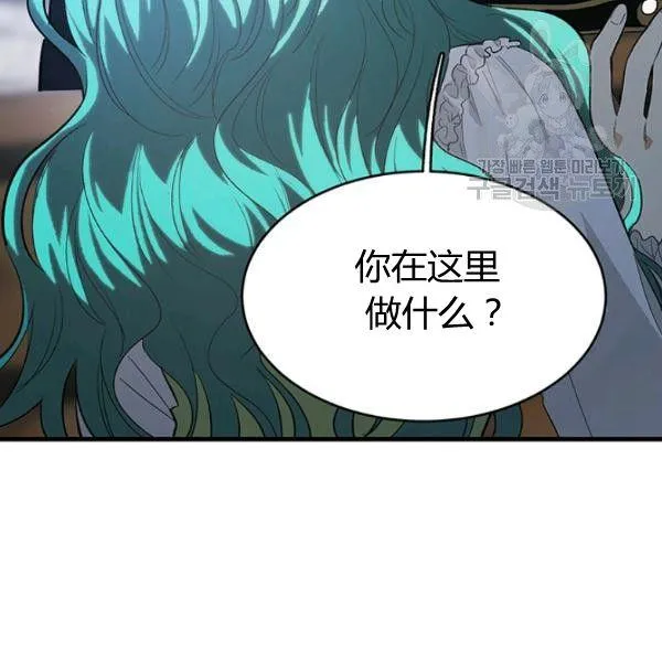 第46话53