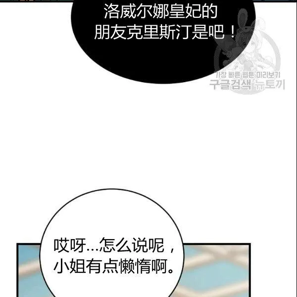 第44话14