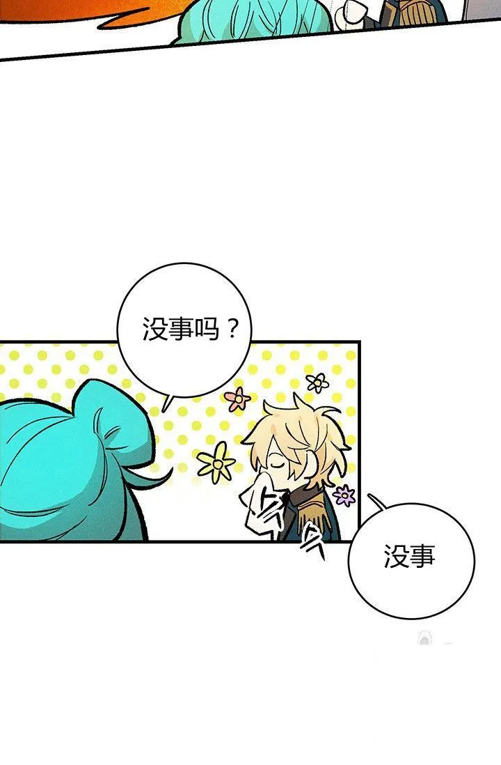 第04话14