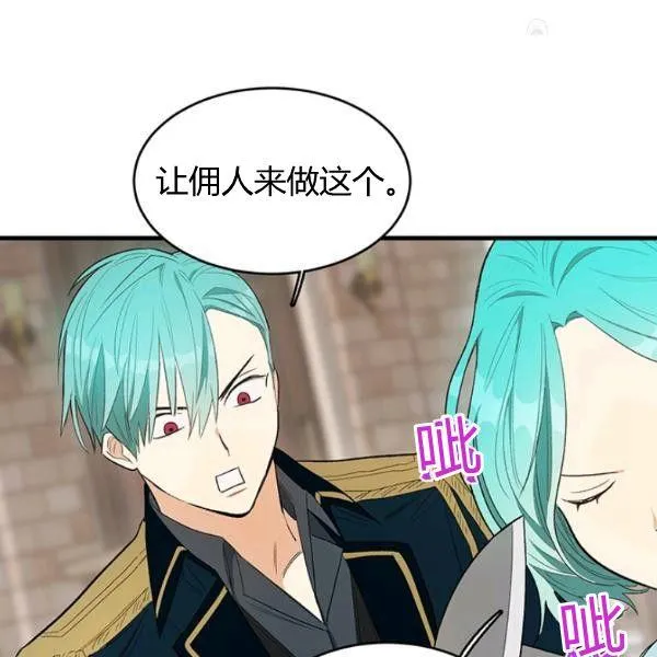 第48话85