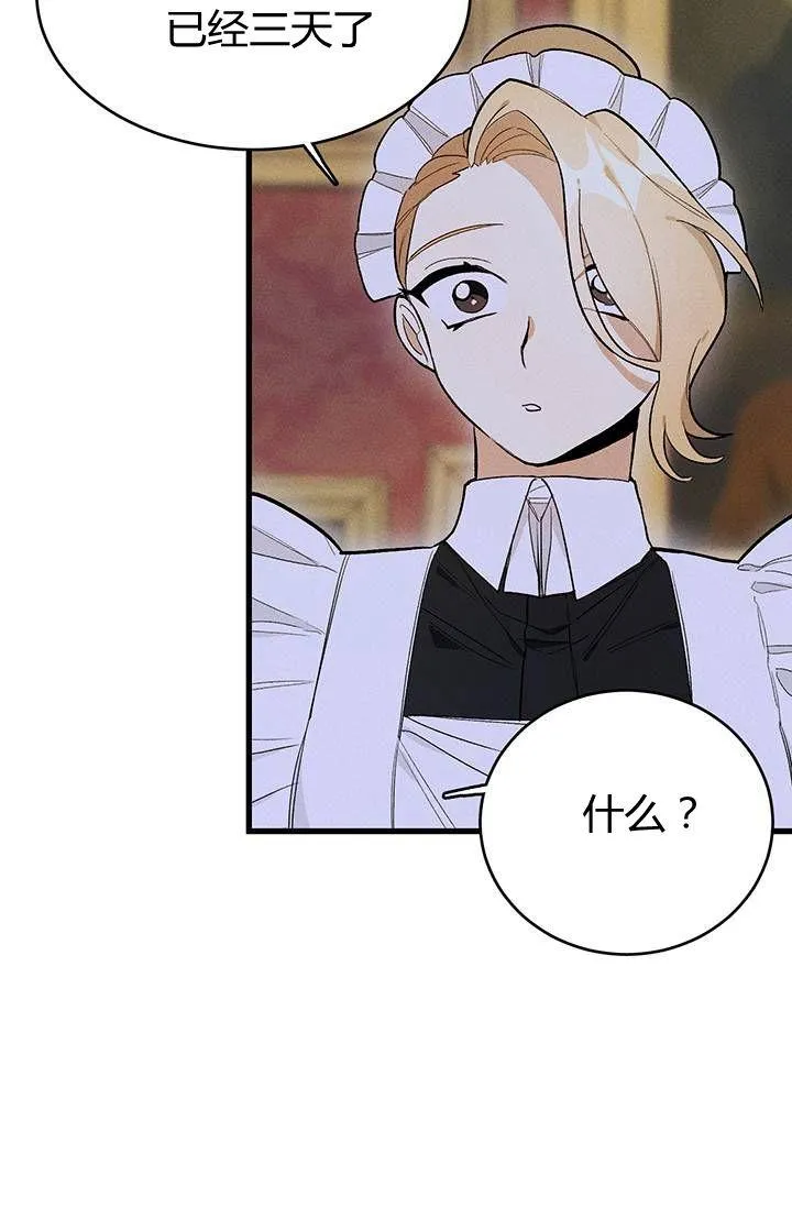 第16话25