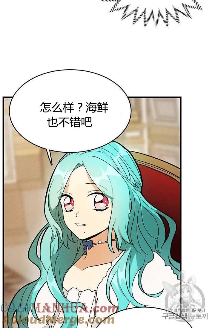 第24话42