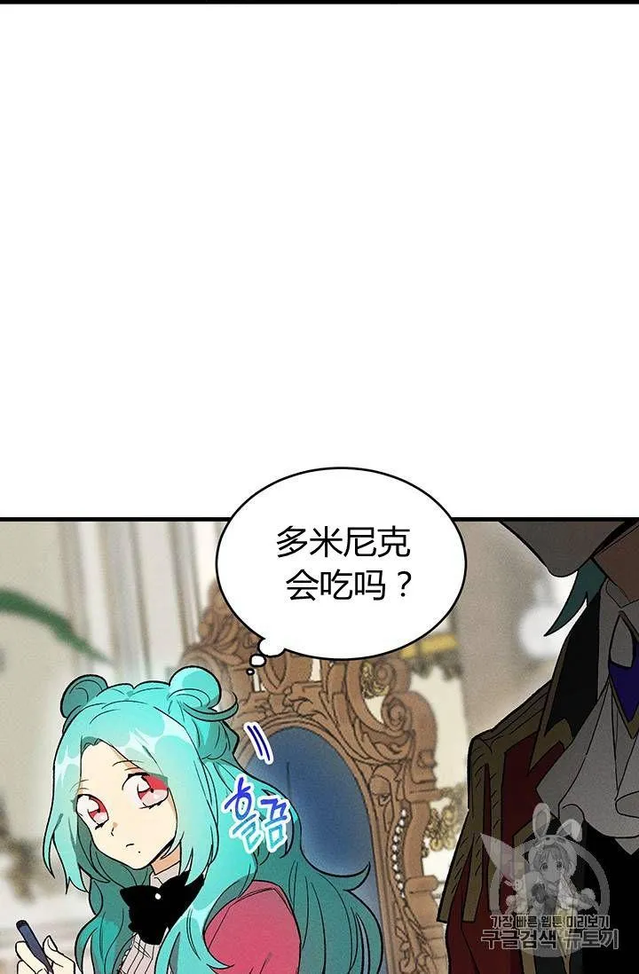 第22话8