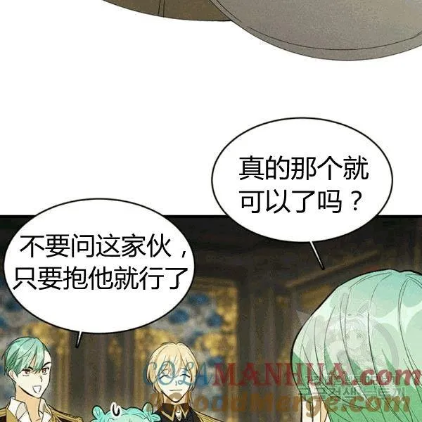 第39话48