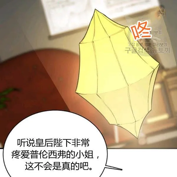 第47话7