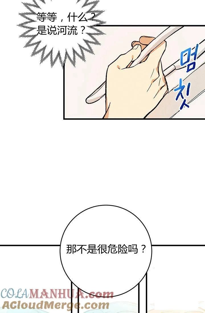 第05话36