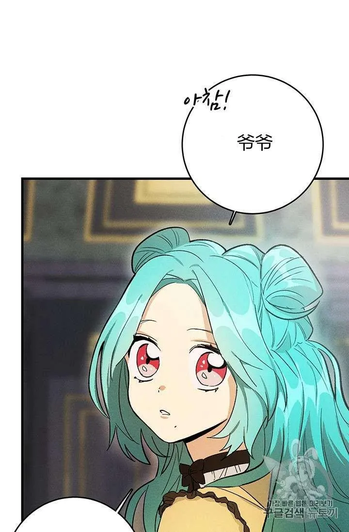 第25话14
