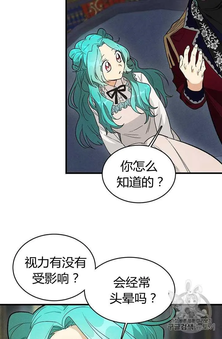 第27话13