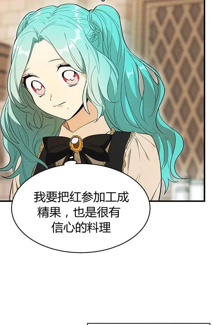 第33话80