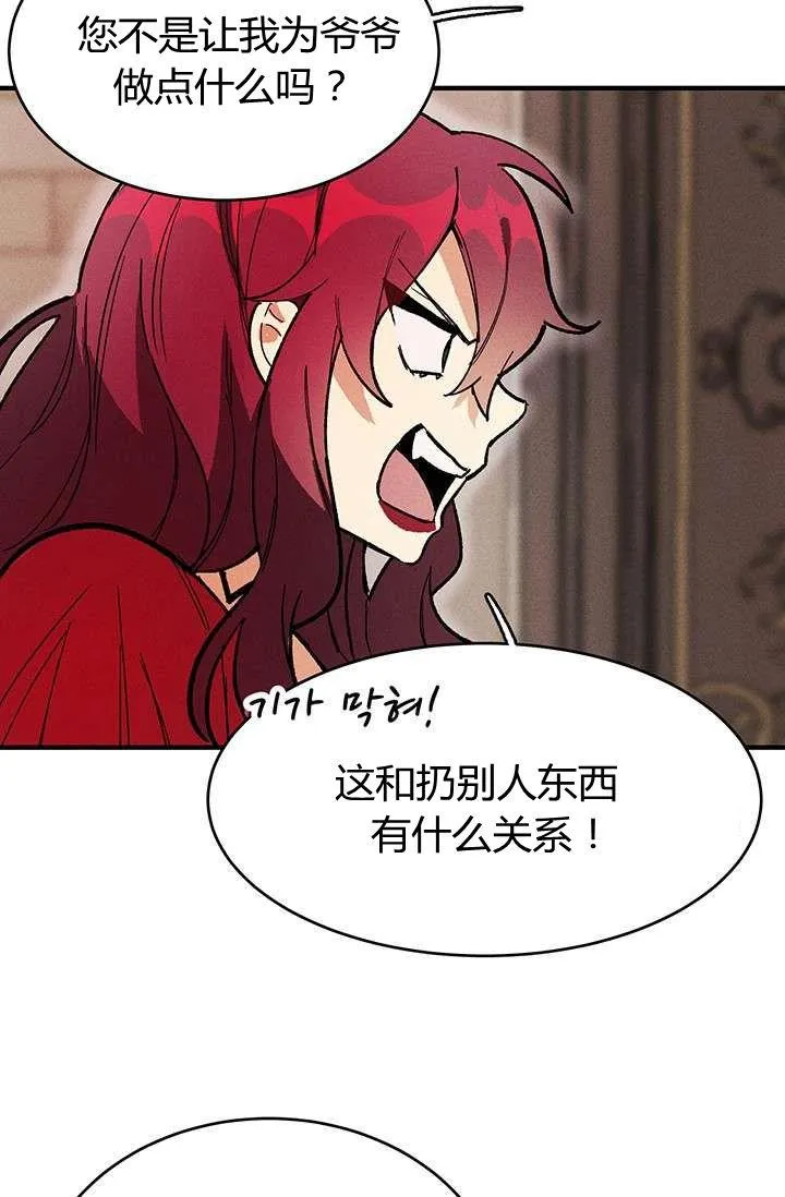 第10话22