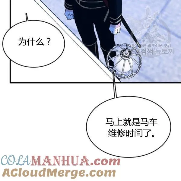 第46话68