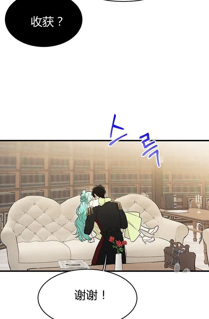 第35话8