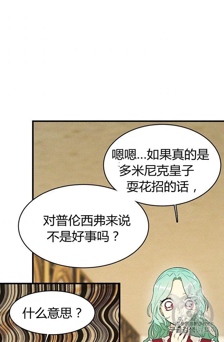 第35话73