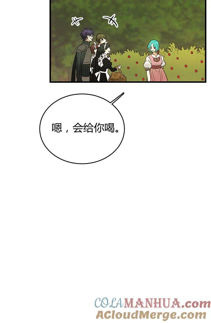 第42话12
