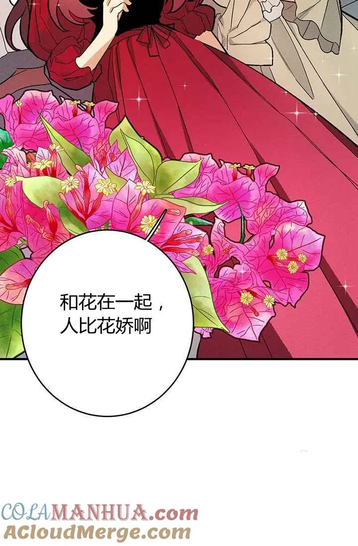 第12话48