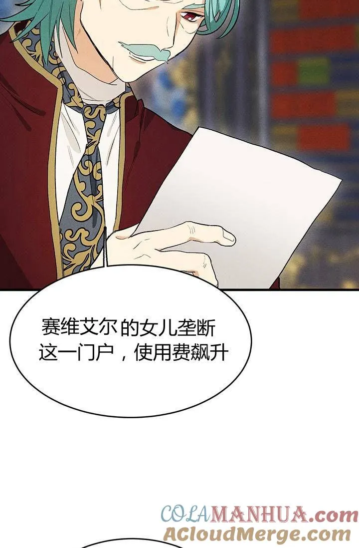 第28话18