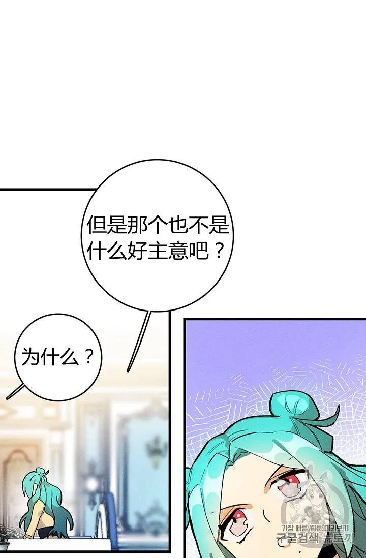 第04话43