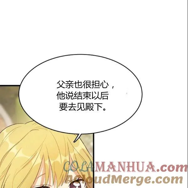 第44话36