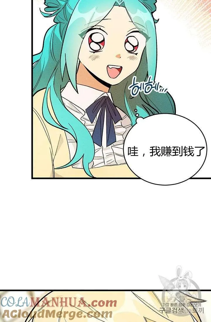 第16话66