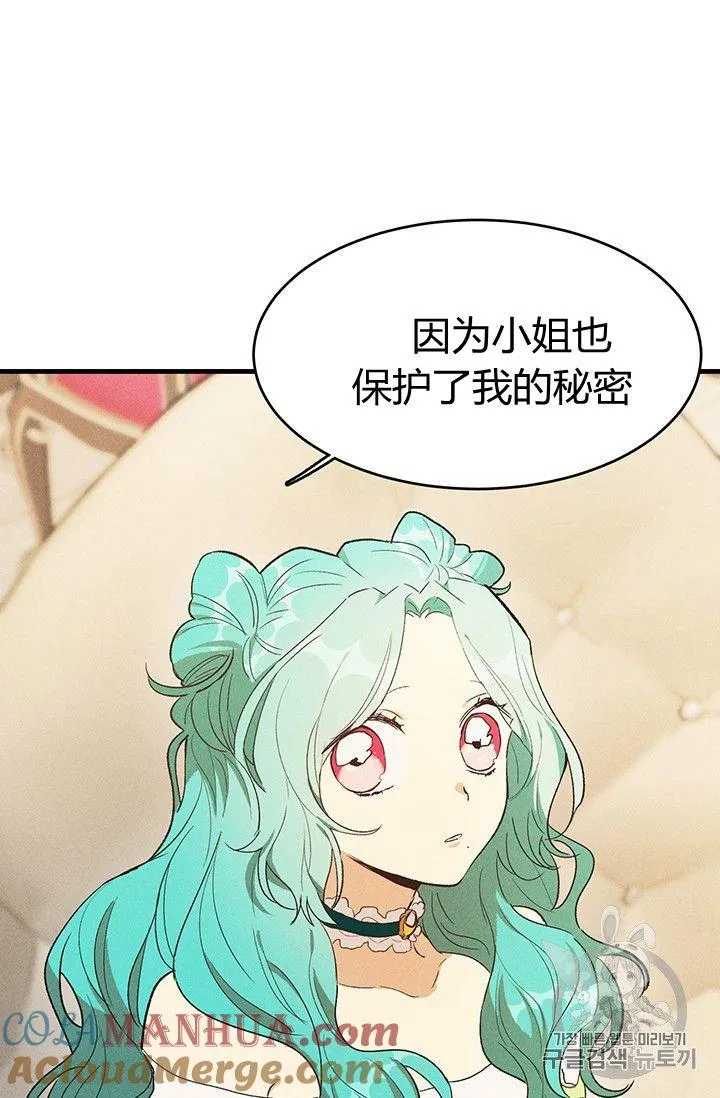 第35话18