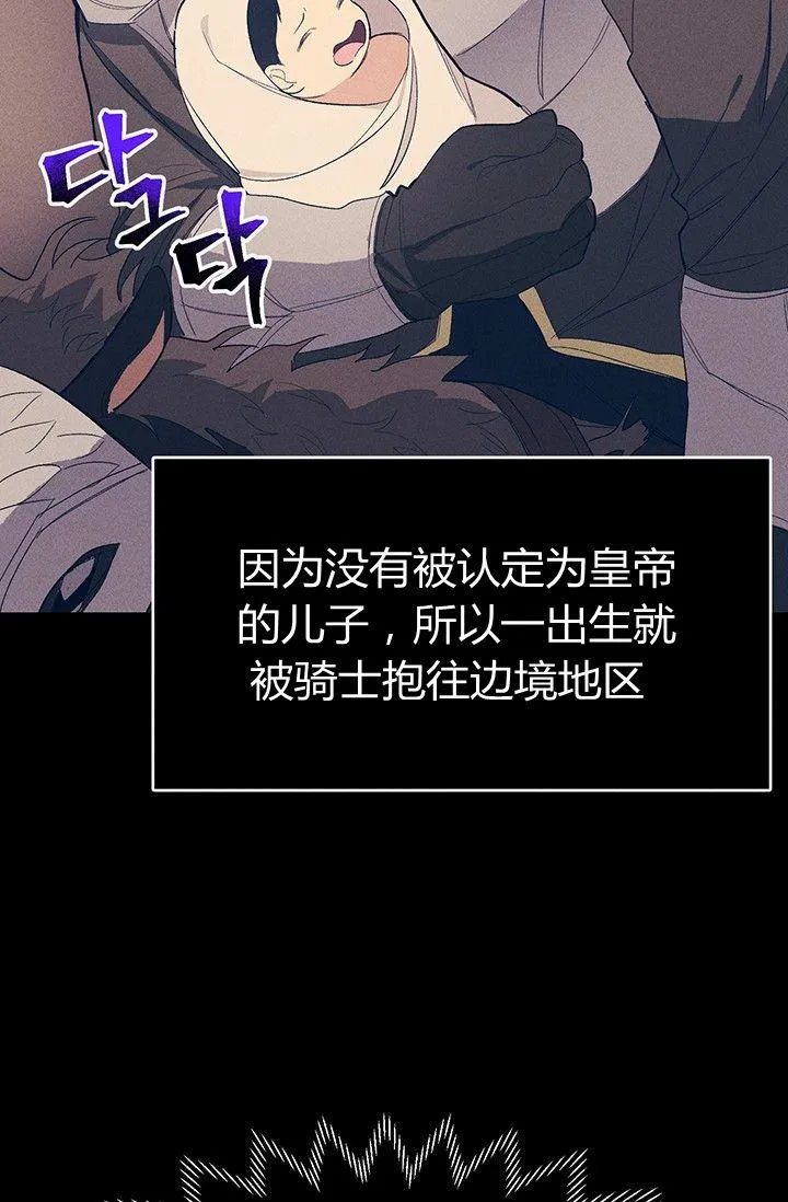 第33话19