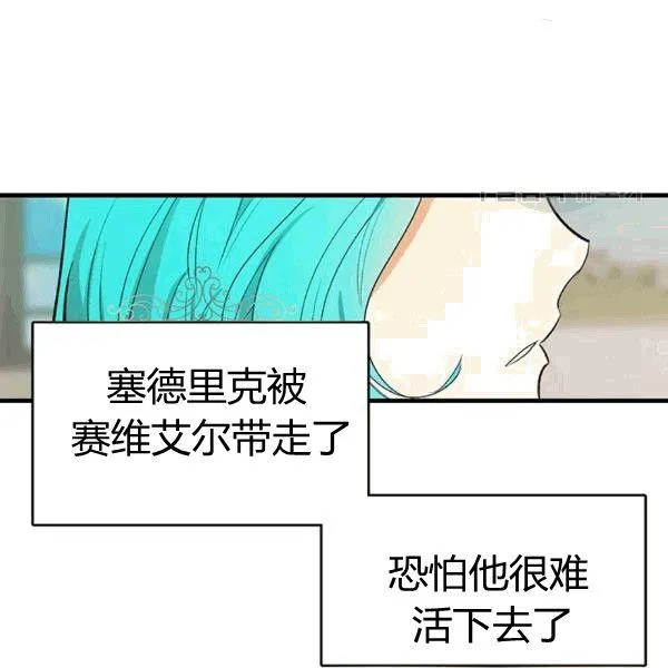 第41话107