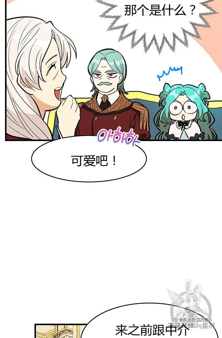 第31话29