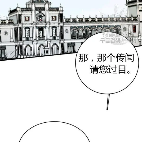 第46话117
