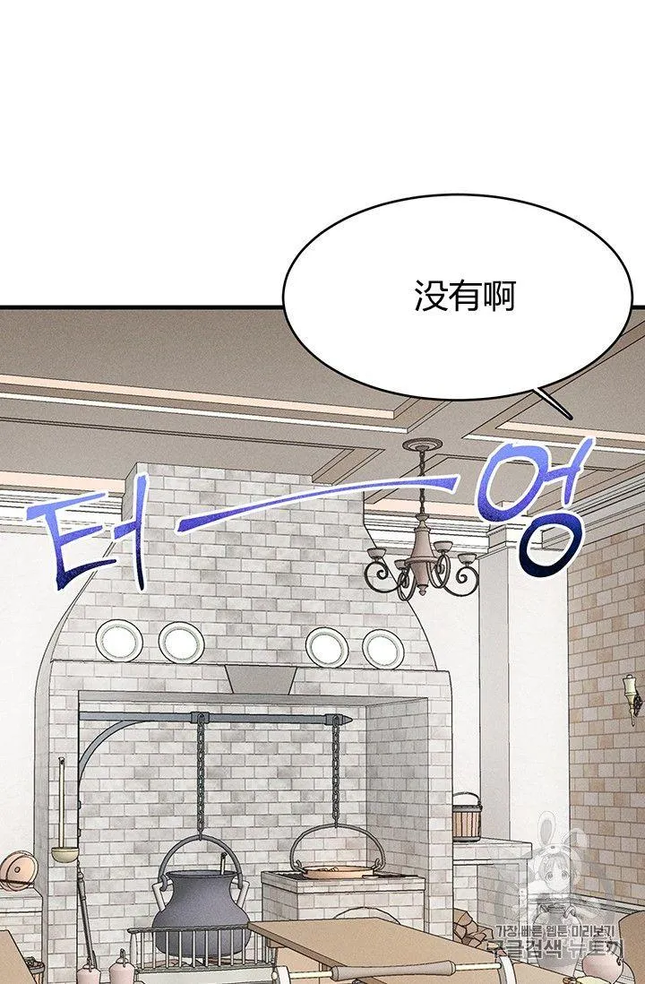 第36话29