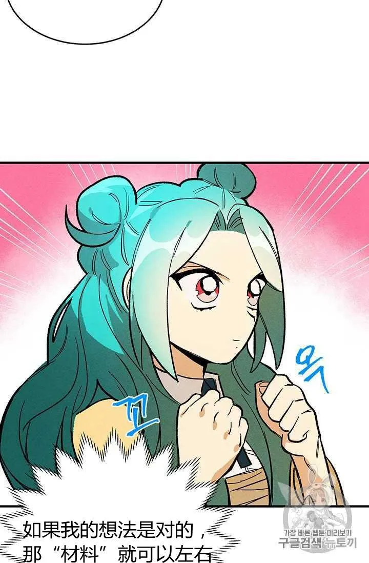 第11话46