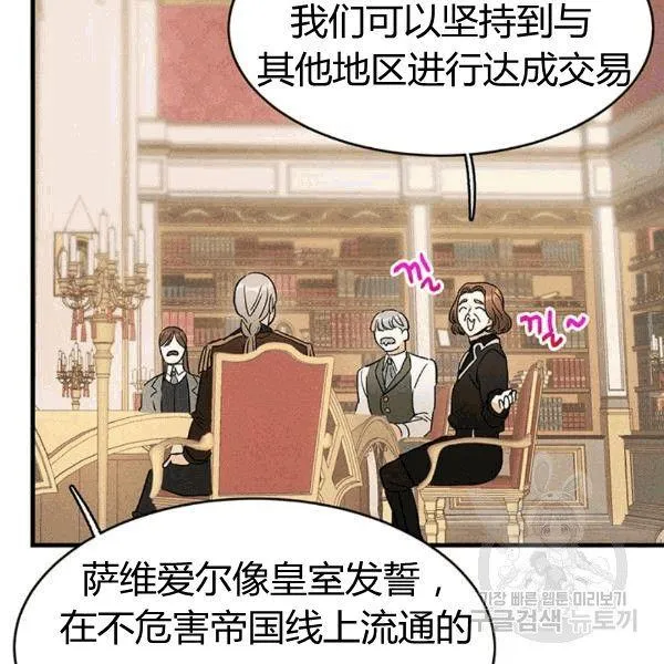 第39话58