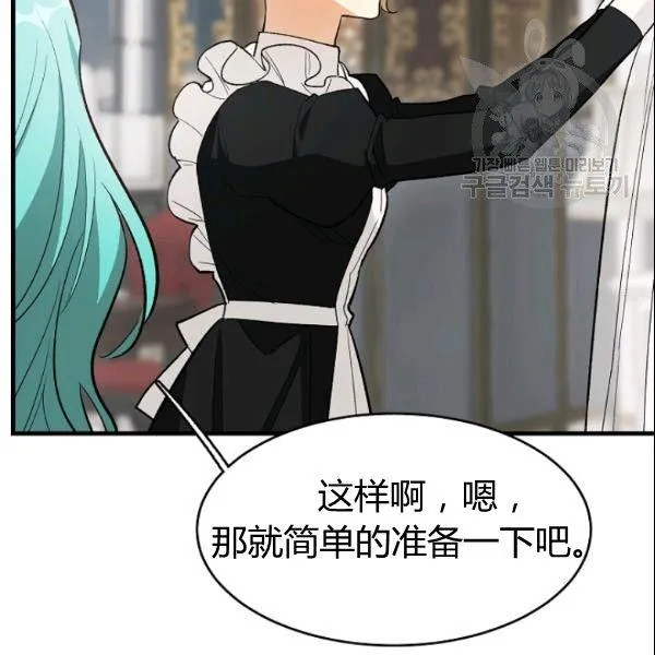 第44话5