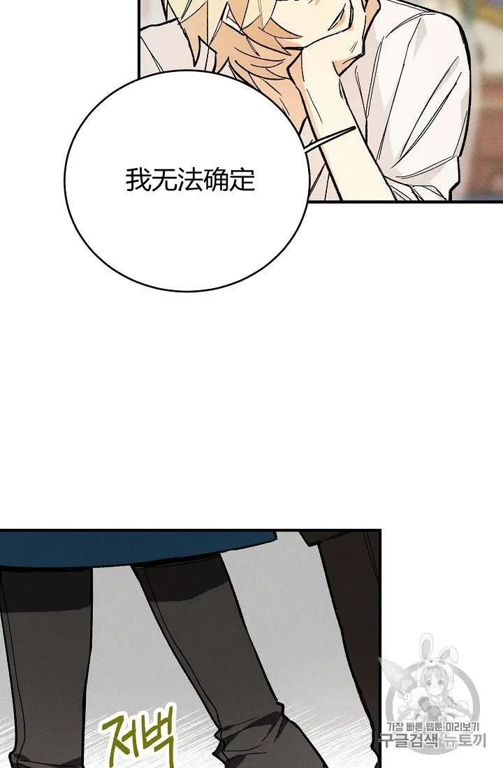 第09话17