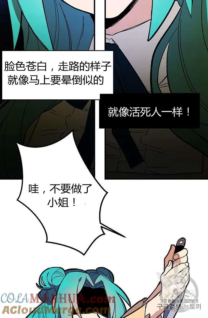 第11话57