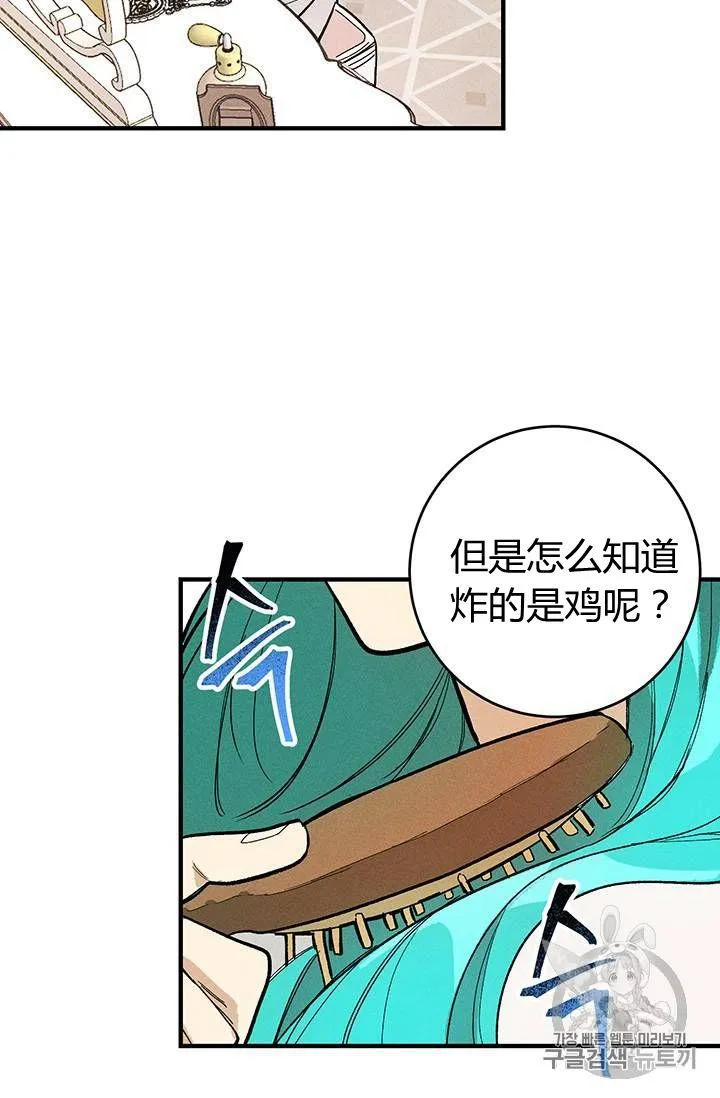 第08话47