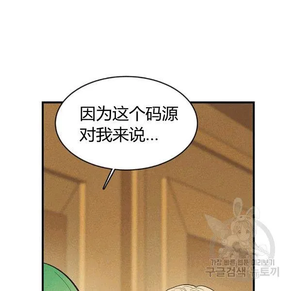 第39话98