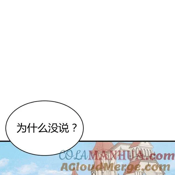 第40话16