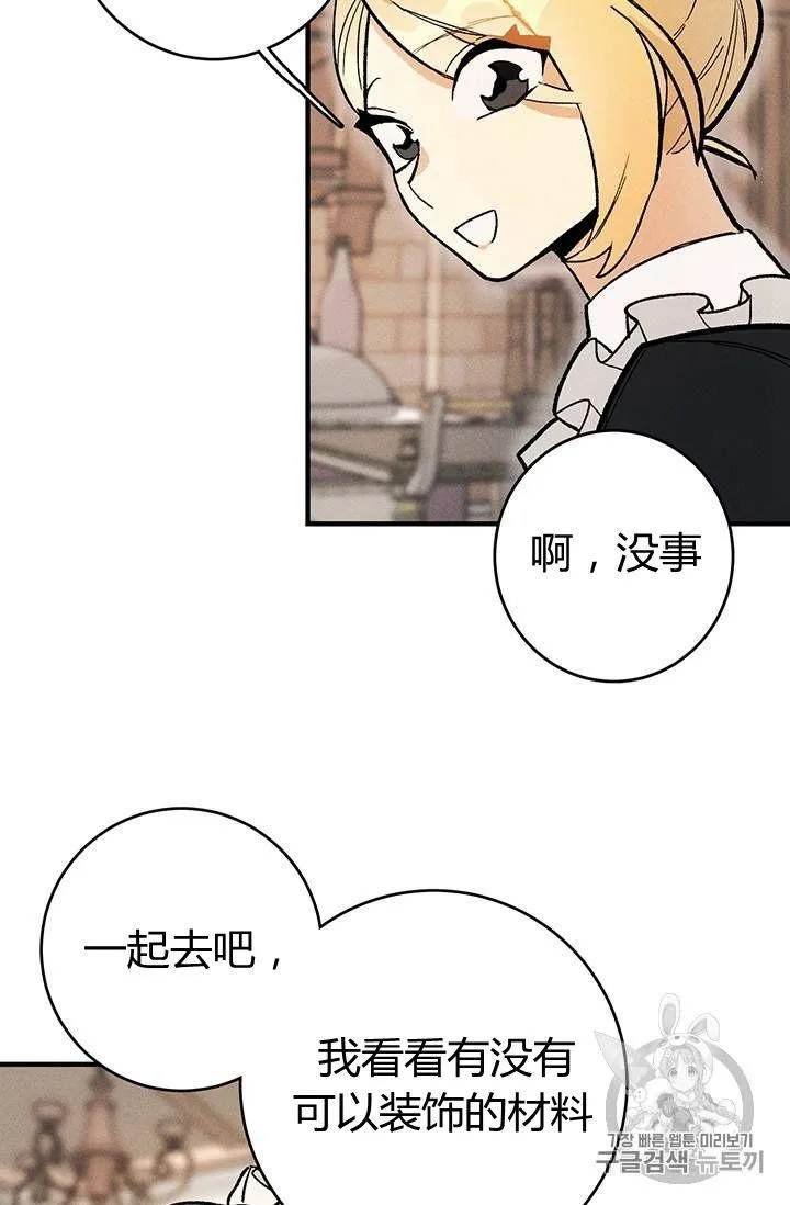 第06话61