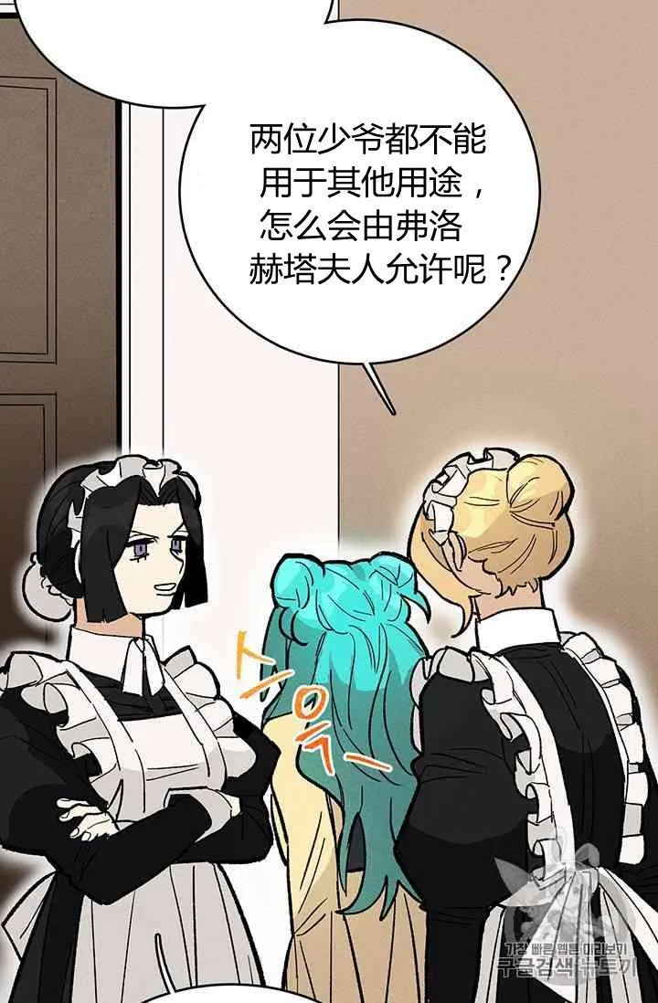 第09话61