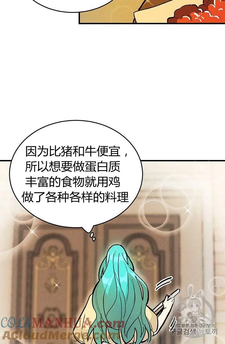 第06话57