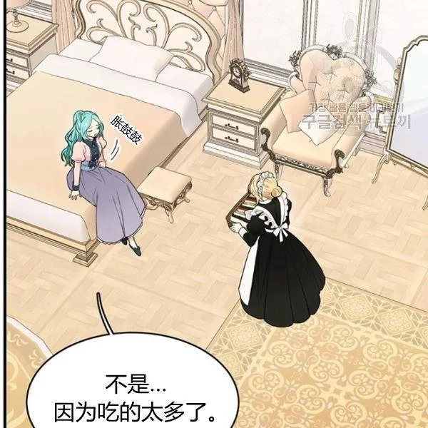 第48话3