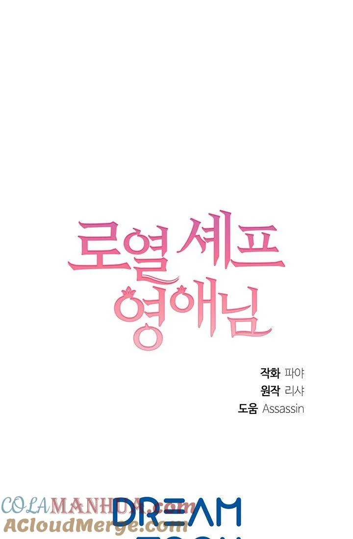 第42话81