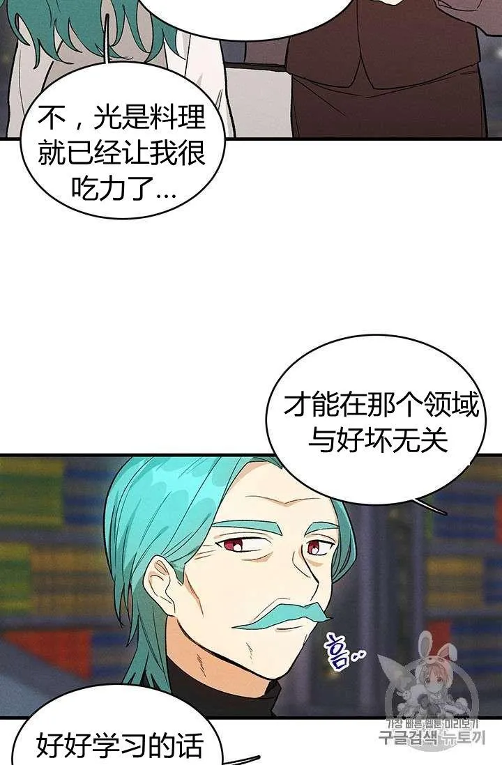 第27话28