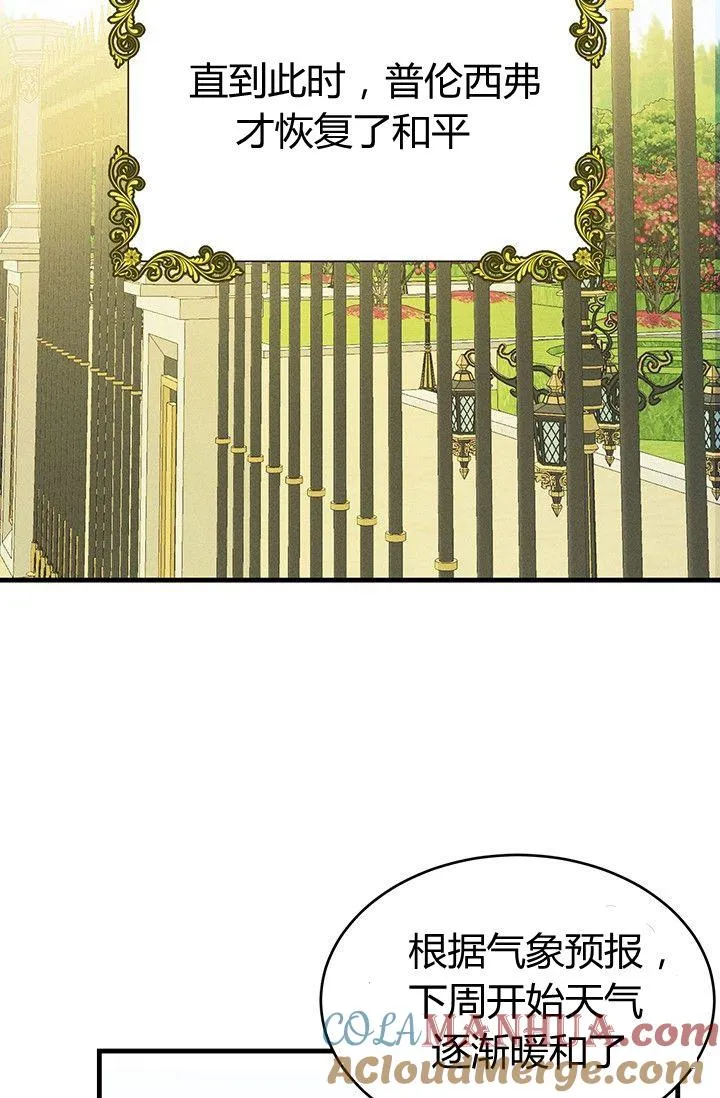 第34话54