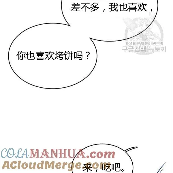 第44话96